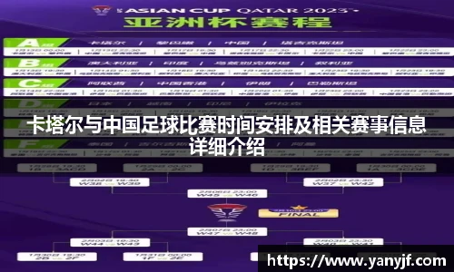 BG大游