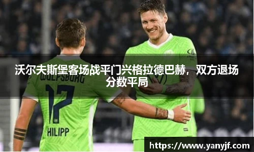 BG大游