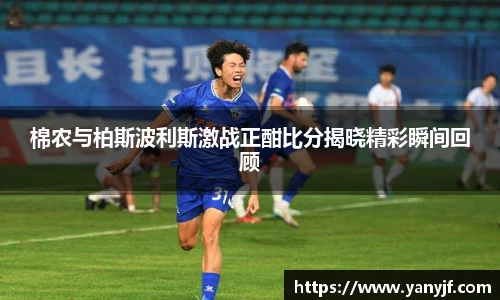 comment-img