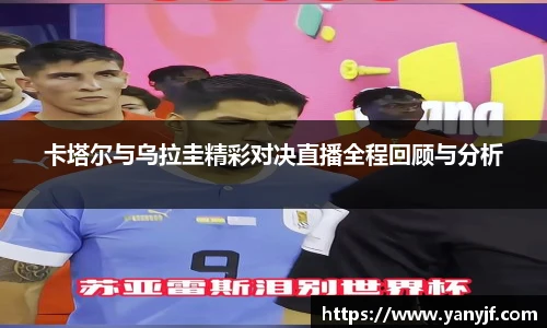 bg大游平台