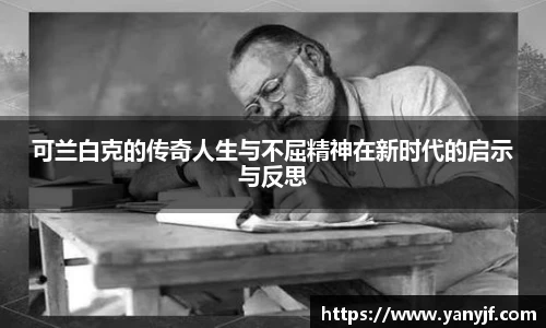 ONE游戏官网